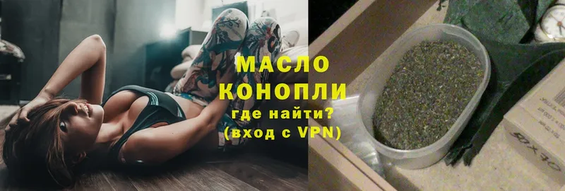 ТГК гашишное масло  Полтавская 